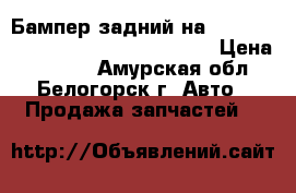 Бампер задний на nissan pulsar fn15 ga15(de) fnn15 › Цена ­ 2 000 - Амурская обл., Белогорск г. Авто » Продажа запчастей   